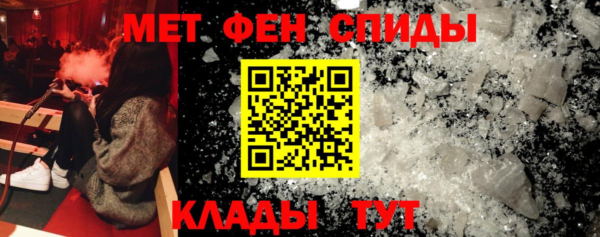 Amphetamine 98%  Вход с VPN  Amphetamine  Каменск-Уральский 