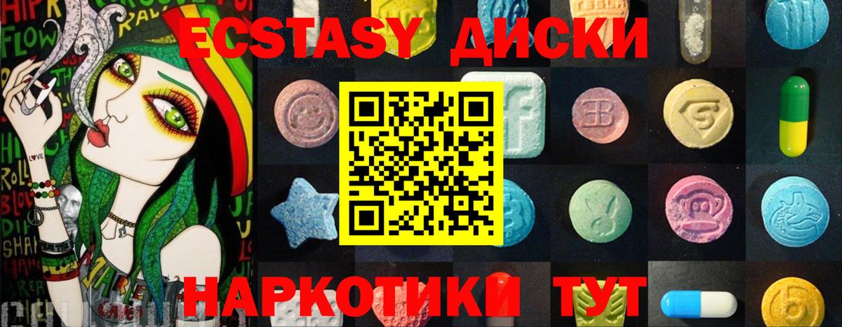 LSD-25  Вход с VPN  Каменск-Уральский  А ПВП СОЛЬ   Мефедрон   COCAIN  ГАШ  Марихуана 