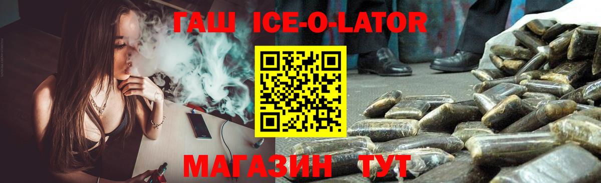 Гашиш убойный  Вход с VPN  Каменск-Уральский  ГАШ Cannabis 