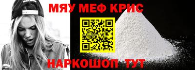 стаф Беслан