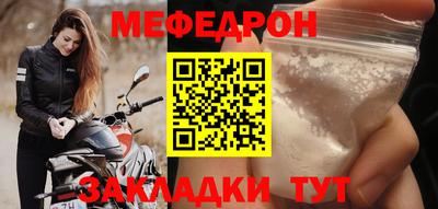 стаф Беслан