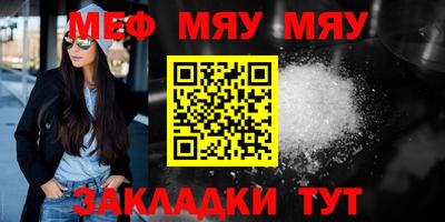 бутират Берёзовский