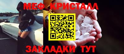 бутират Берёзовский