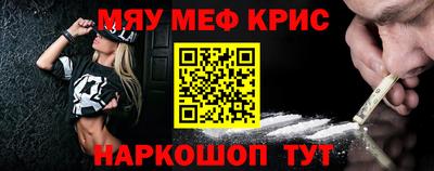MDMA Бийск