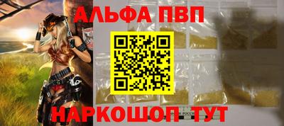 MDMA Бийск