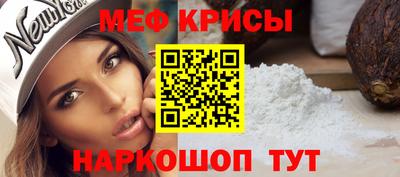 стаф Беслан