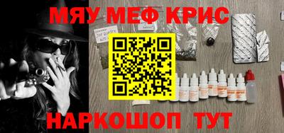 MDMA Бийск