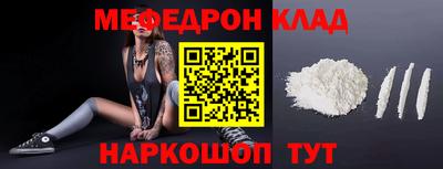 бутират Берёзовский