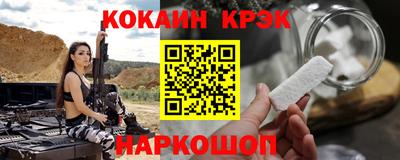 бутират Берёзовский