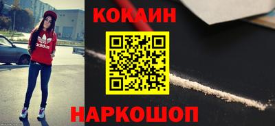 MDMA Бийск