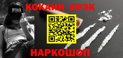 стаф Беслан