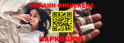 MDMA Бийск