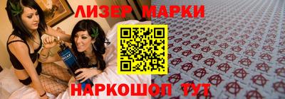 MDMA Бийск