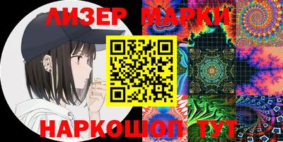 бутират Берёзовский