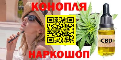 бутират Берёзовский