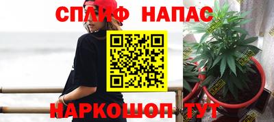 бутират Берёзовский