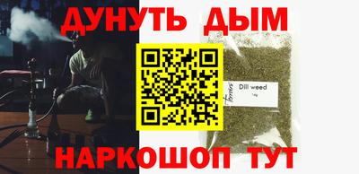 MDMA Бийск