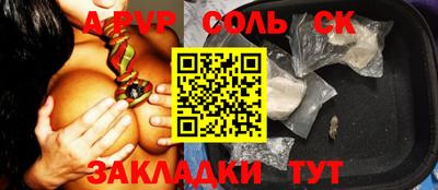бутират Берёзовский