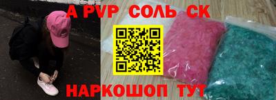 стаф Беслан