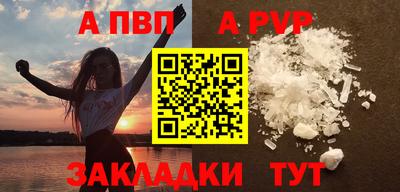 MDMA Бийск