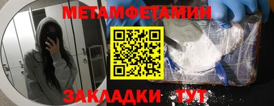 MDMA Бийск