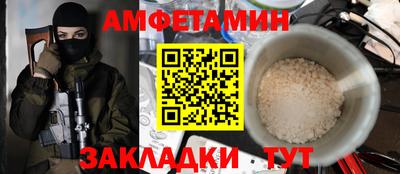 бутират Берёзовский