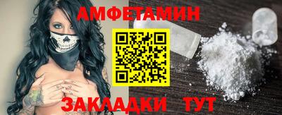 стаф Беслан