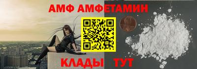 стаф Беслан