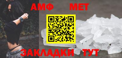 MDMA Бийск