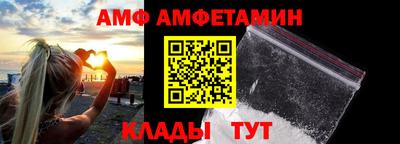 бутират Берёзовский