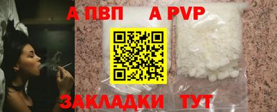 стаф Беслан