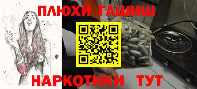 стаф Беслан