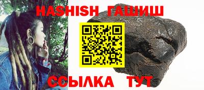 бутират Берёзовский