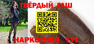 стаф Беслан