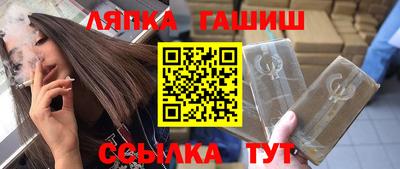 стаф Беслан