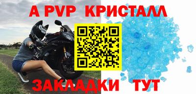 MDMA Бийск