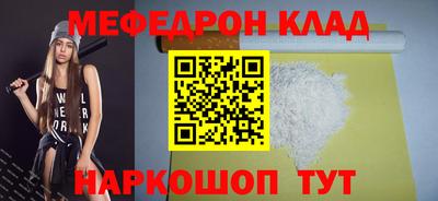 стаф Беслан