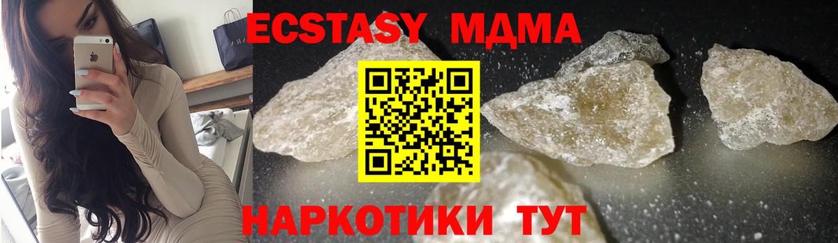 MDMA Molly Каменск-Уральский