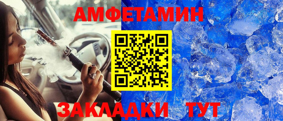 МЕТАМФЕТАМИН витя  МЕТАМФЕТАМИН  МЕТАМФЕТАМИН витя  Каменск-Уральский  Вход с VPN 