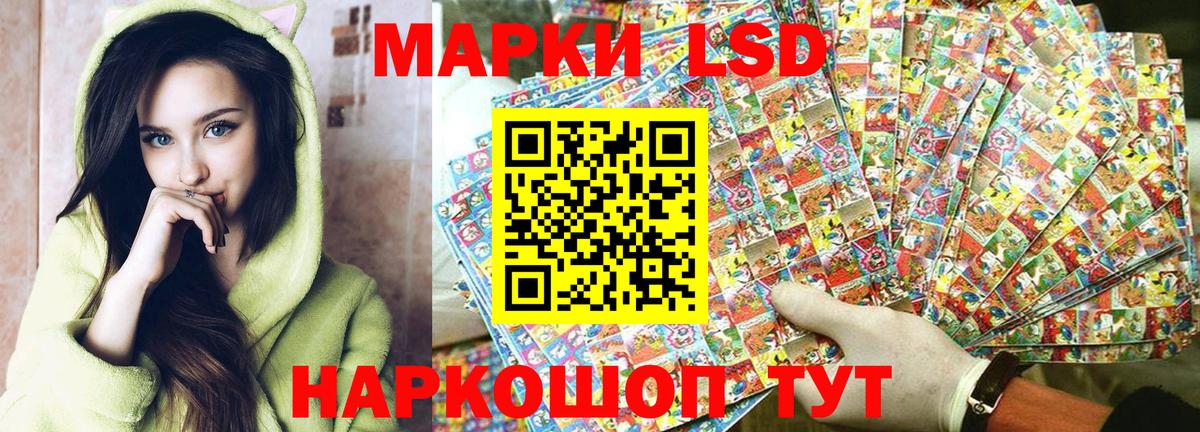 Марки NBOMe 1,5мг Каменск-Уральский