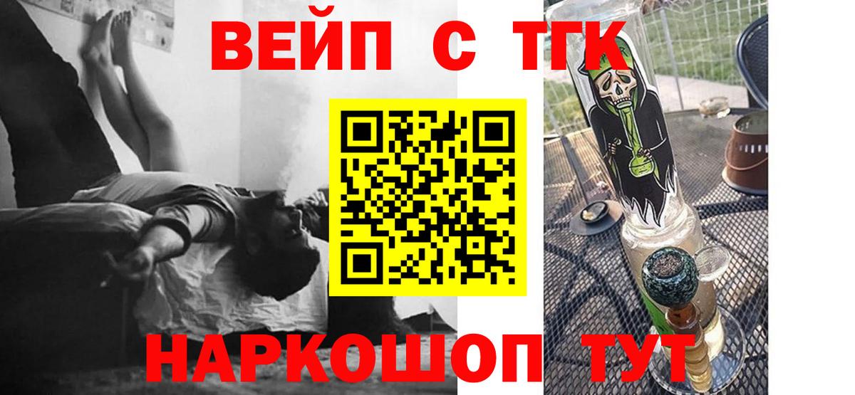 Каменск-Уральский  Дистиллят ТГК жижа  как найти наркотики  Вход с VPN  ссылка на мегу вход  Дистиллят ТГК концентрат 
