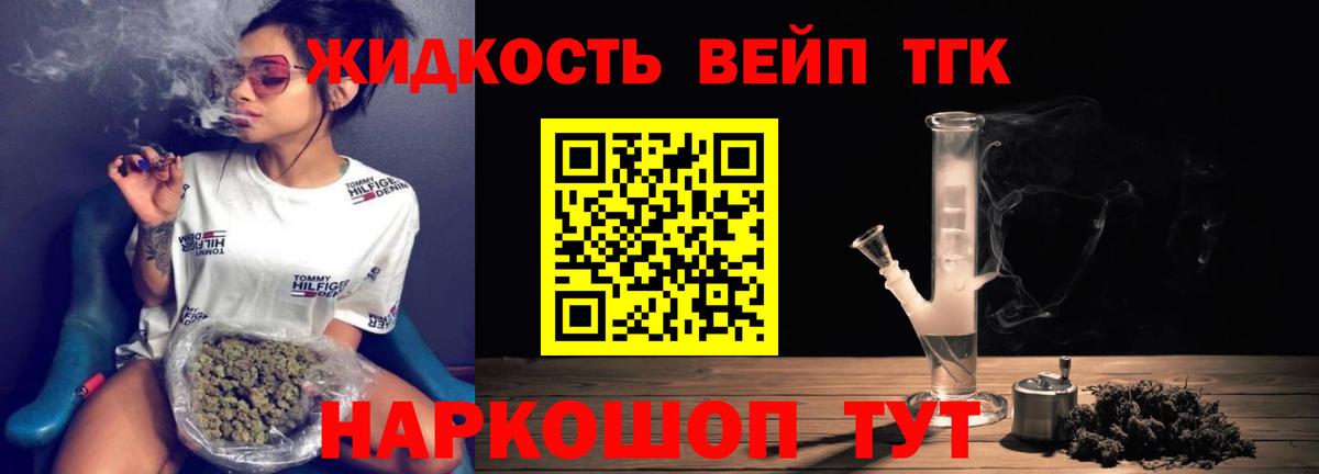 ТГК концентрат Каменск-Уральский