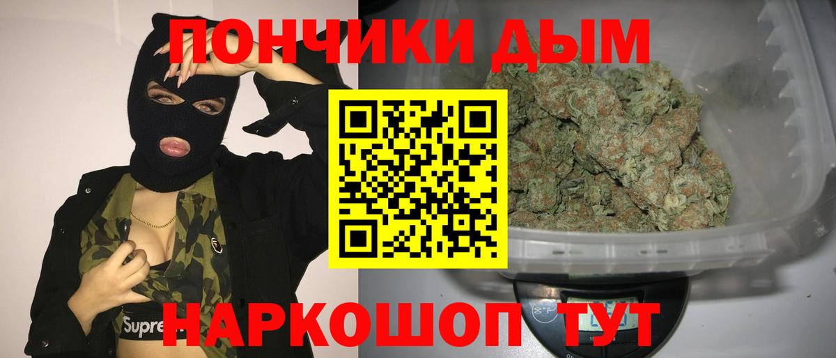 Каменск-Уральский  Канабис план  Бошки марихуана план  Вход с VPN  Марихуана тримм 